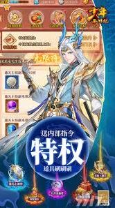 《这城有良田》同仇扫寇新区冲榜技巧分享