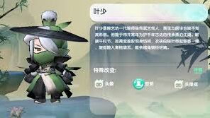 迷你世界2025叶少永久激活码必看攻略