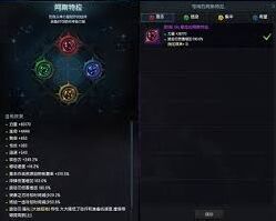 命运方舟手镯获取攻略汇总