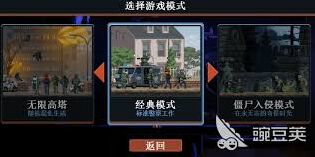 破门而入行动小队武器道具攻略