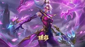 英雄联盟峡谷之巅奖励发放全攻略