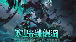 英雄联盟手游蛮王技能解析
