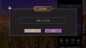 为了吾王常见问题技巧