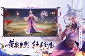 最强祖师四阶法宝养成全面攻略