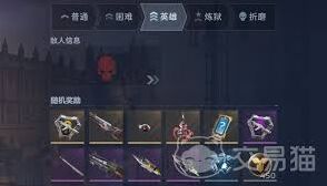 逆战未来手游什么时候能玩上