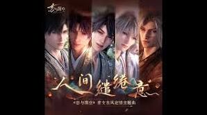 《恋与深空》人间缱倦意许愿玩法详解