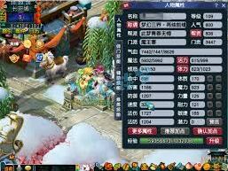 梦幻西游109级魔王寨任务装备怎么搭配最实用