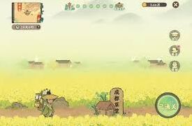 桃源深处有人家迹行蜀川第四天攻略大全