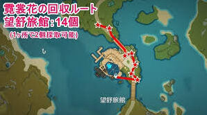 原神霓裳花位置与采集攻略