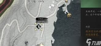 燕云十六声河西刀环记奇遇攻略全解