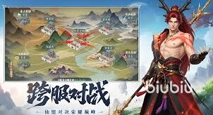 灵妖劫跨服仙盟战战斗要点