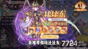 斗罗大陆零最强阵容搭配全解