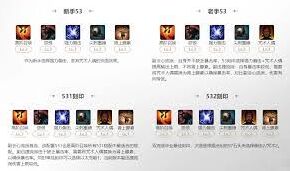 《命运》召唤师高阶召唤和炼金对比