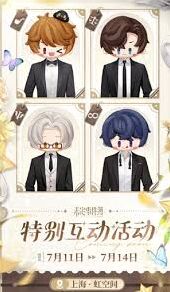 未定事件簿五周年展览抢票核心技巧