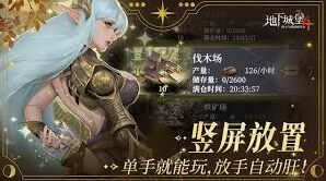 地下城堡树精伊赫仑详细攻略