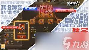 诺亚传说口袋版军团技能学习心得分享