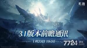 鸣潮星声兑换码最新领取方法