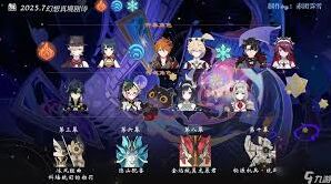 原神7月幻想真境剧诗角色搭配推荐