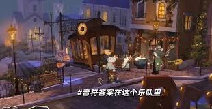 落日山丘第二章流程攻略