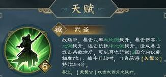 新三国志曹操传关羽玩法攻略指南