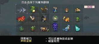 怪物乐土巨魔刷新机制解读