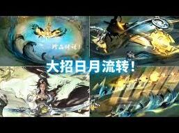 王者荣耀伽罗沧流箭皮肤效果展示