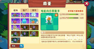 植物大战僵尸3无人机通关必学技巧