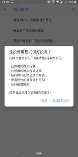 诺基亚手机系统异常怎么办才好
