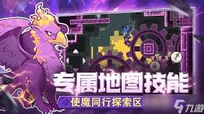 怪物乐土阵容搭配必备攻略