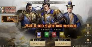 新三国志曹操传吕布获取完全指南