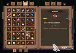 《魔法工艺》辅助类法术全攻略