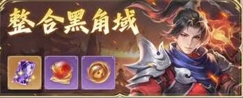斗破苍穹副本系统完全指南