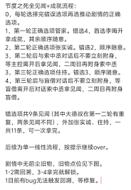 燕云十六声风催凉州见闻任务教程