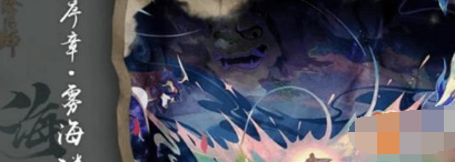 阴阳师铃鹿御前御魂最佳方案