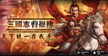 三国志游侠试炼34层打法流程指南
