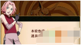 《火影忍者》激战九尾攻略技巧