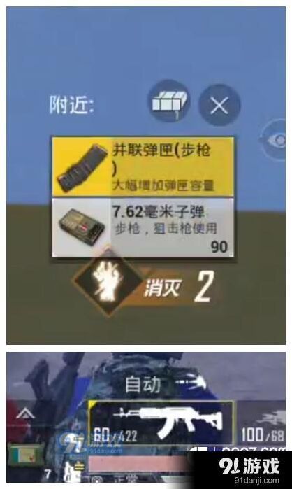和平精英丧尸模式四大专属道具有哪些