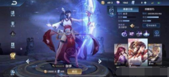 王者荣耀伽罗冰箭流出装技巧