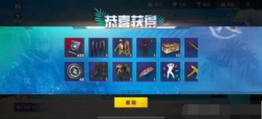 和平精英SS2赛季手册满级时间攻略
