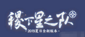 王者荣耀S16暴击机制改动全解析