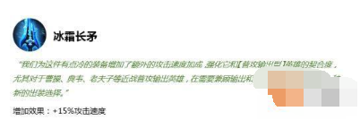 王者荣耀S16半肉英雄出装详解