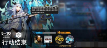 明日方舟5-10长夜终尽通关技巧分享