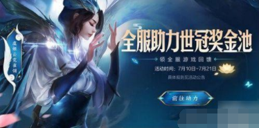王者荣耀能量值上限与获取方法指南
