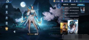 王者荣耀虞姬S16赛季出装指南 新版虞姬怎么玩