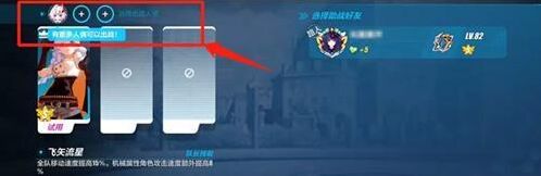 崩坏3人偶材料关卡技巧有哪些