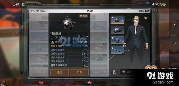 《明日之后》14级庄园更新内容一览 详细攻略