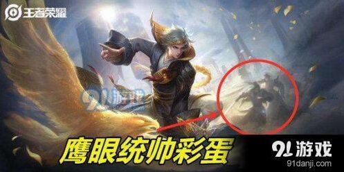 王者荣耀狄仁杰鹰眼统帅超时空战士购买指南