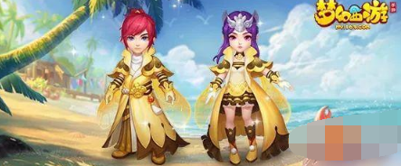 梦幻西游手游小蜜蜂时装获得流程