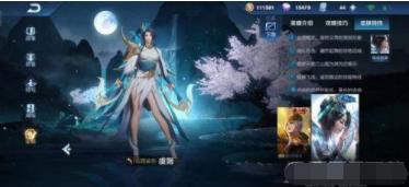 S16王者荣耀虞姬新版本攻略大全