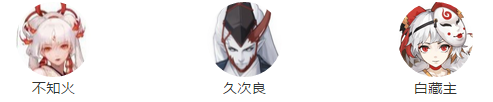 阴阳师久次良翻牌思路分享